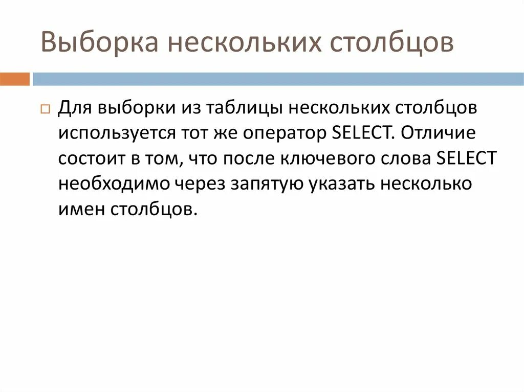 Отличие социума от общества. Представьте данные в виде круговой диаграммы. Укрепление гражданской идентичности. Какие преимущества. Просодия и интонация презентация.