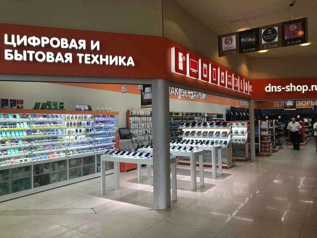 Магазин техники ленинском проспекте