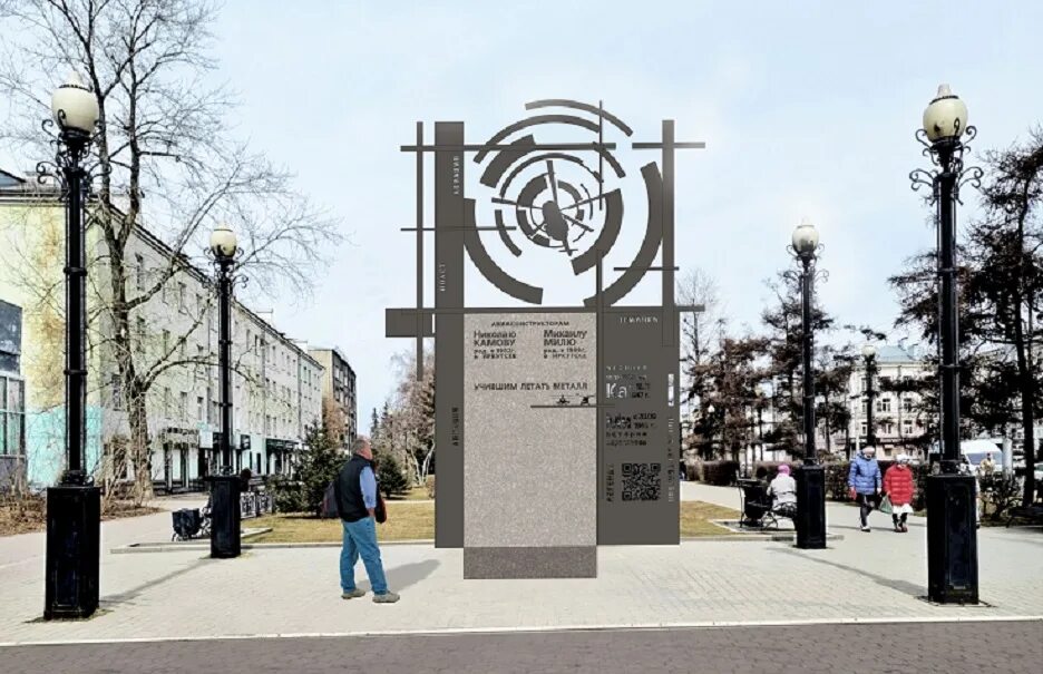 20 были установлены до