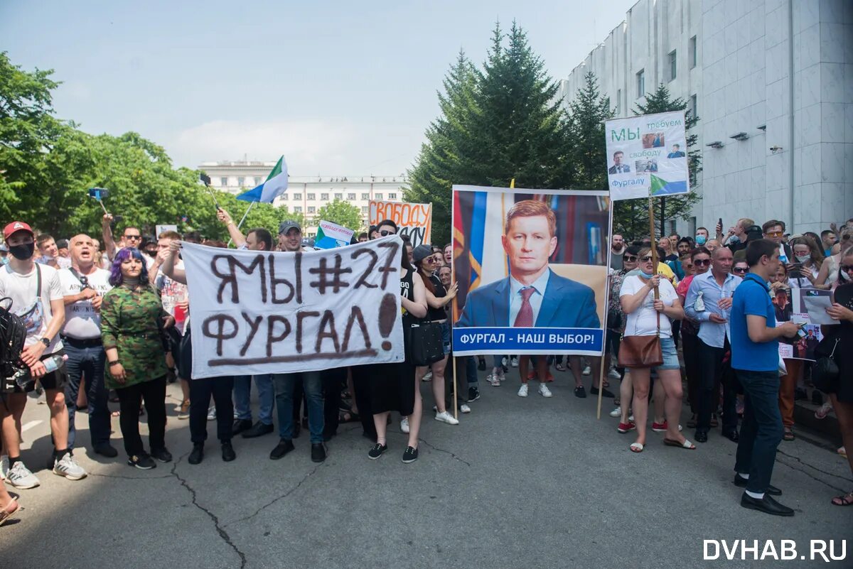 Губернатор митинги. Фургал протесты. Свободу Фургалу плакат. Митинги в поддержку Фургала. Пикет в поддержку Фургала.