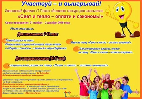 Плюсы филиала