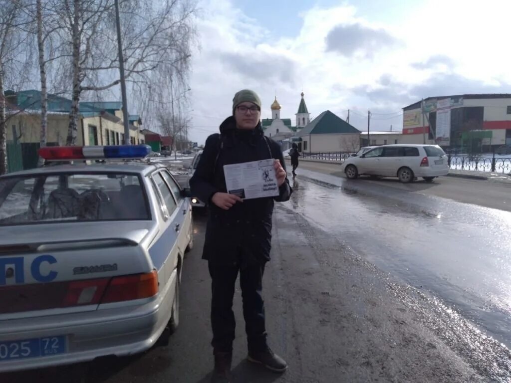 Ездуны аромашево. Группа ездуны аромашево. дпс аромашево. аромашево больница. гибдд аромашево.