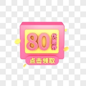 80 юаней в рублях