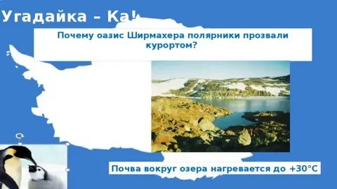 Почему реки и озера нагреваются