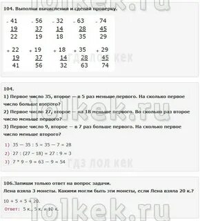 Лена взяла 3 монеты какими могли
