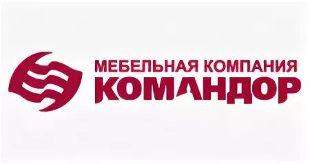 Мебельный магазин красноярск командор. Командор красноярск каталог мебели. Командор красноярск каталог мебели. Командор красноярск каталог мебели. Командор мебель г красноярск.