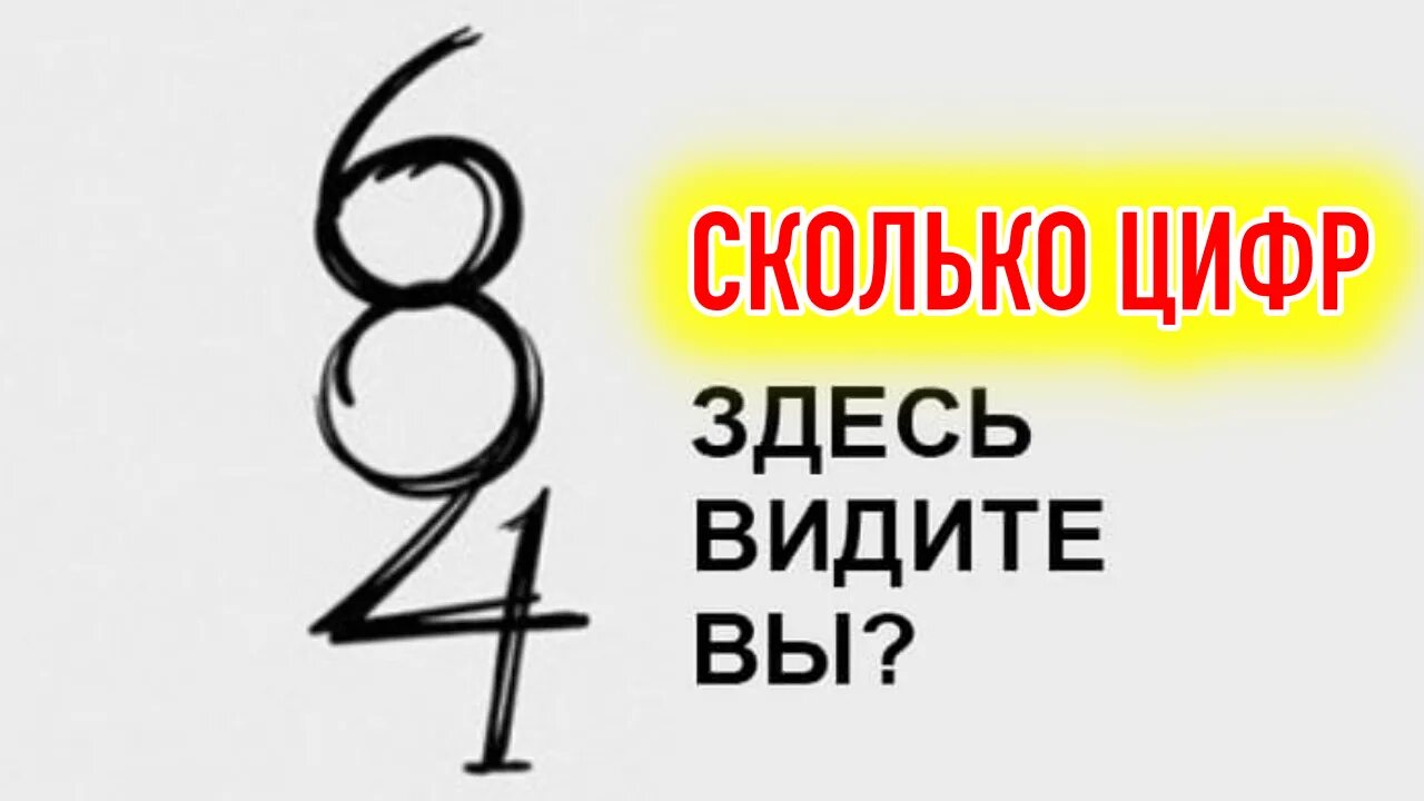 Тест цифра символ