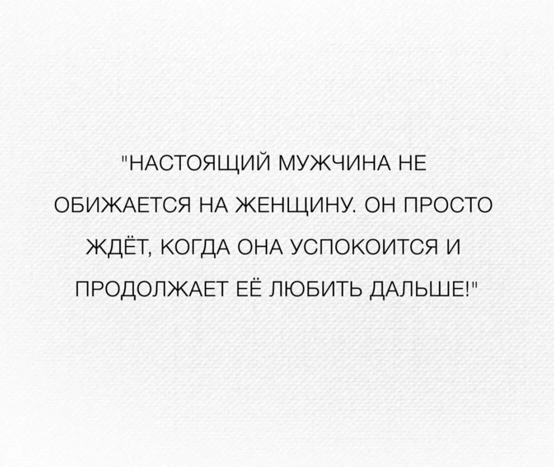 Зачем парень делает