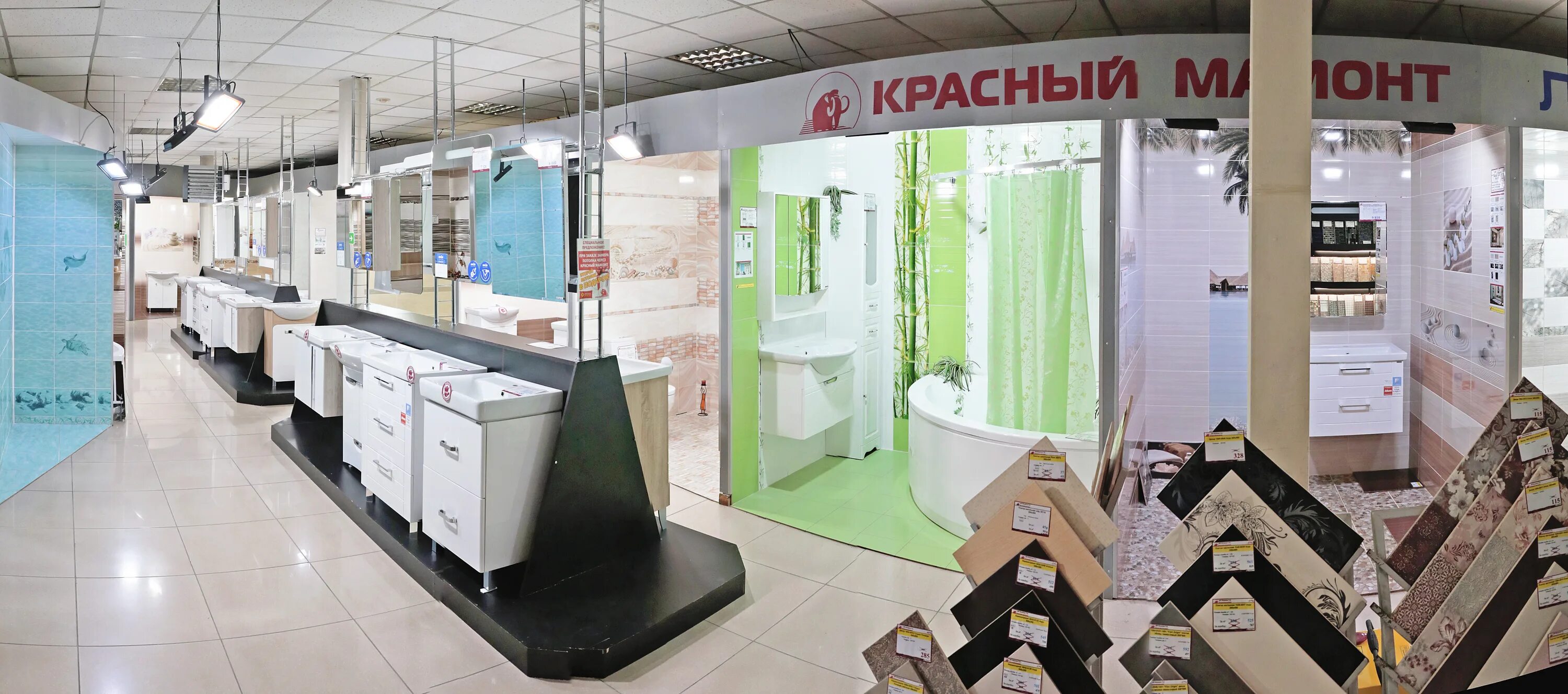 Магазин красный мамонт хабаровск. Красный мамонт хабаровск. Красный мамонт уссурийск. Красный мамонт, владивосток, бородинская улица, 46/50. Красный мамонт уссурийск.