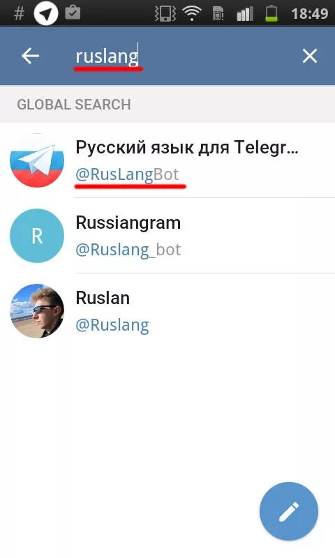 Telegram язык. Перевести телеграмм на русский язык. Телеграм на русском. Языки для телеграмма. Как в телеграмме сделать русский язык.