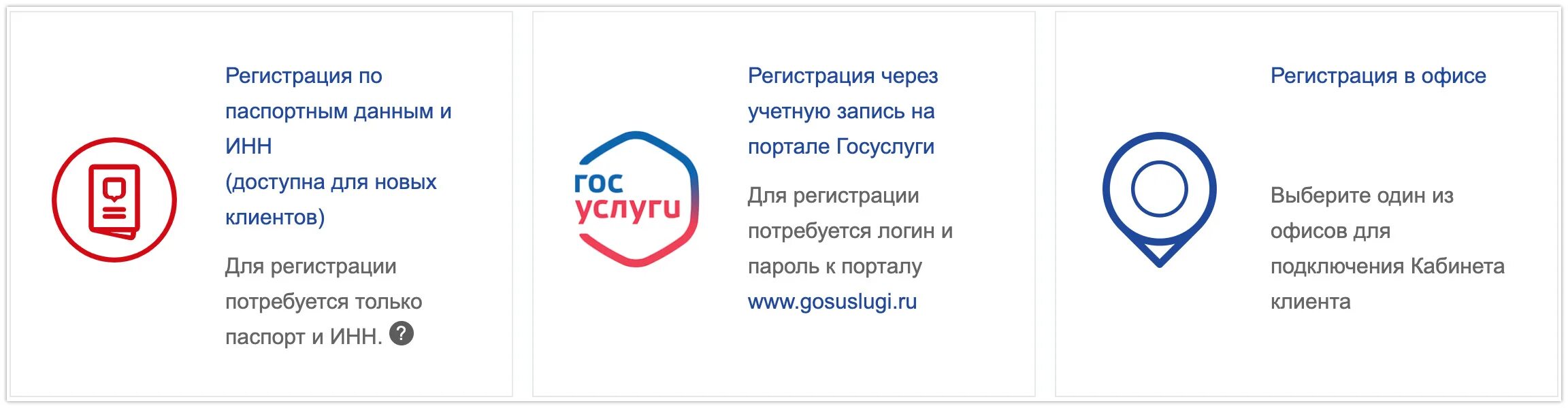 Пиф втб сбалансированный. Пифы втб. втб капитал личный кабинет. втб фонд смешанных инвестиций. втб инвестиции личный кабинет.