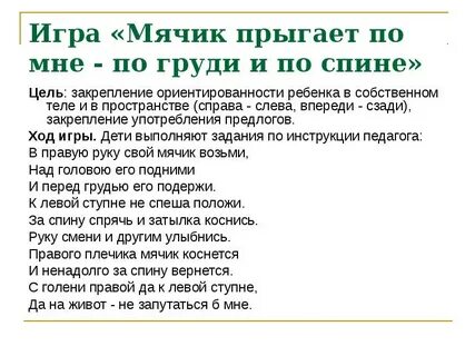 Я прыгаю в тахо текст