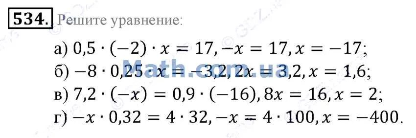 Математика 6 класс номер 1 32. Математика 6 класс 1 часть номер 534. Математика 5 класс номер 534. Номер 534 по математике 5 класс Зубарева Мордкович. Алгебра 8 класс номер 534 решите уравнение.