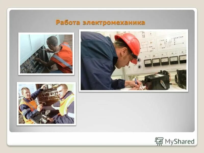 Техник электрик. Профессия мастер кипиа. Инженер кипиа. Как работает чикировщик. Электромеханик сцб метрополитена.