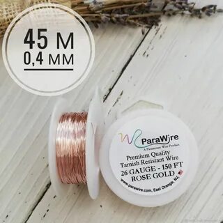 Проволока 26