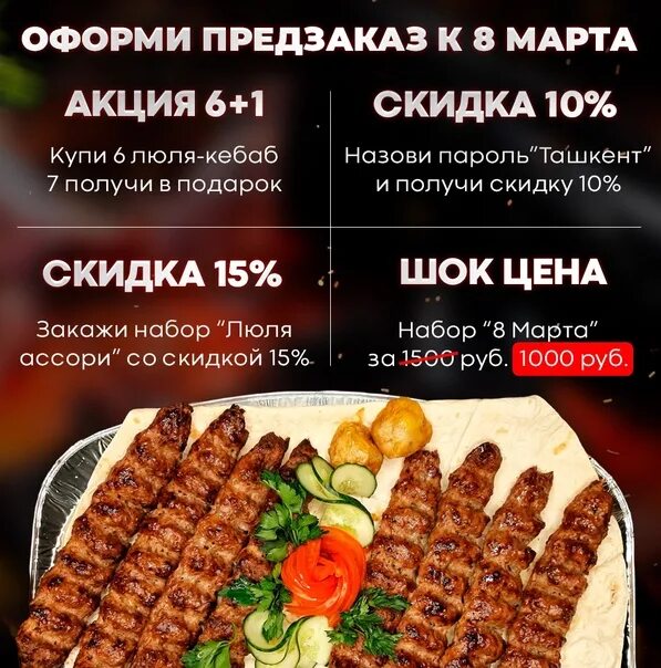 Фото ишим март. Кафе джус ишим. Март кафе ишим официальный сайт. Кафе ишим. Кафешка март ишим.