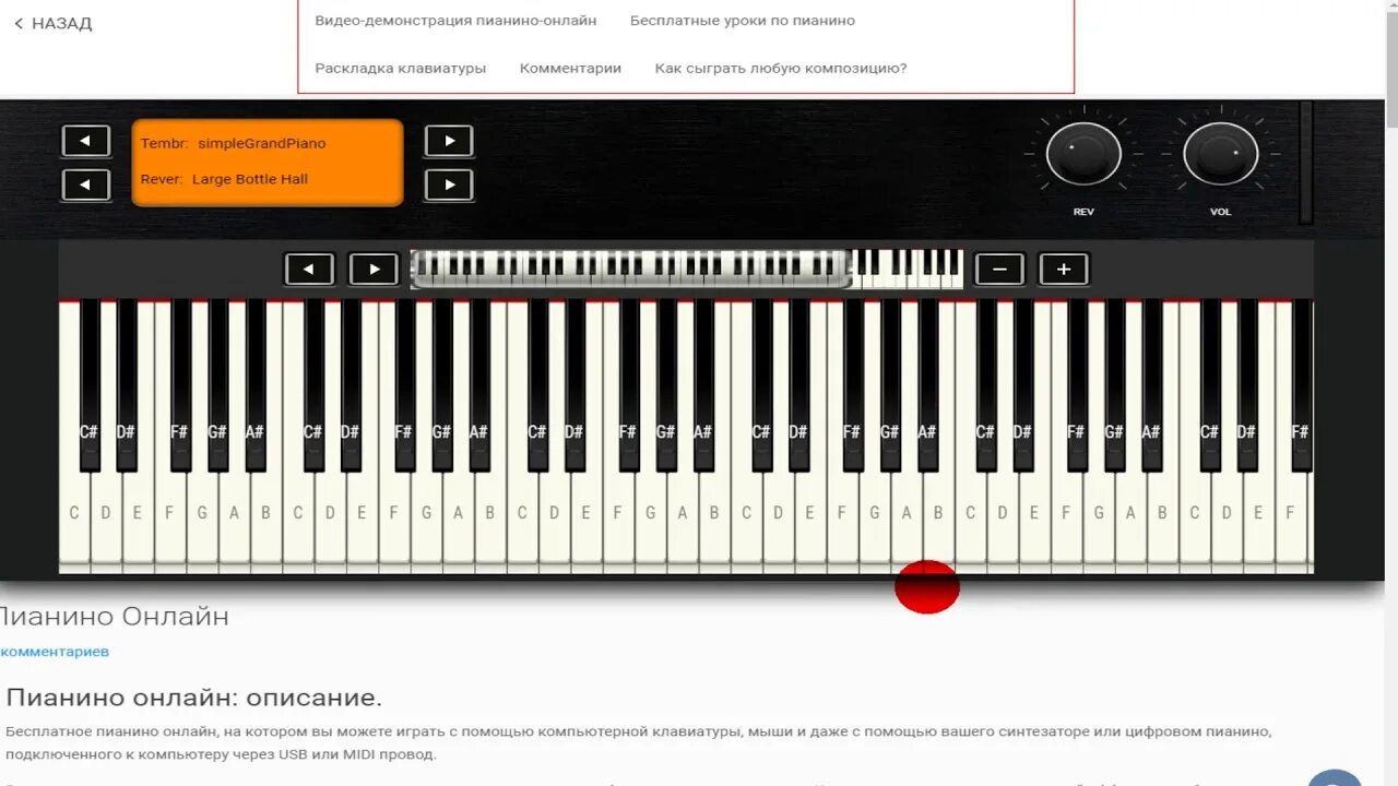 Играем на пианино современные песни. Цифровые Ноты для пианино. Ноты цифрами для синтезатора. Цифры для синтезатора. Что сыграть на пианино.