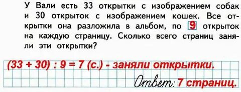 На полке стояло 23