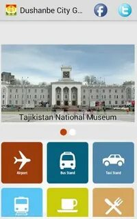 Душанбе телефон