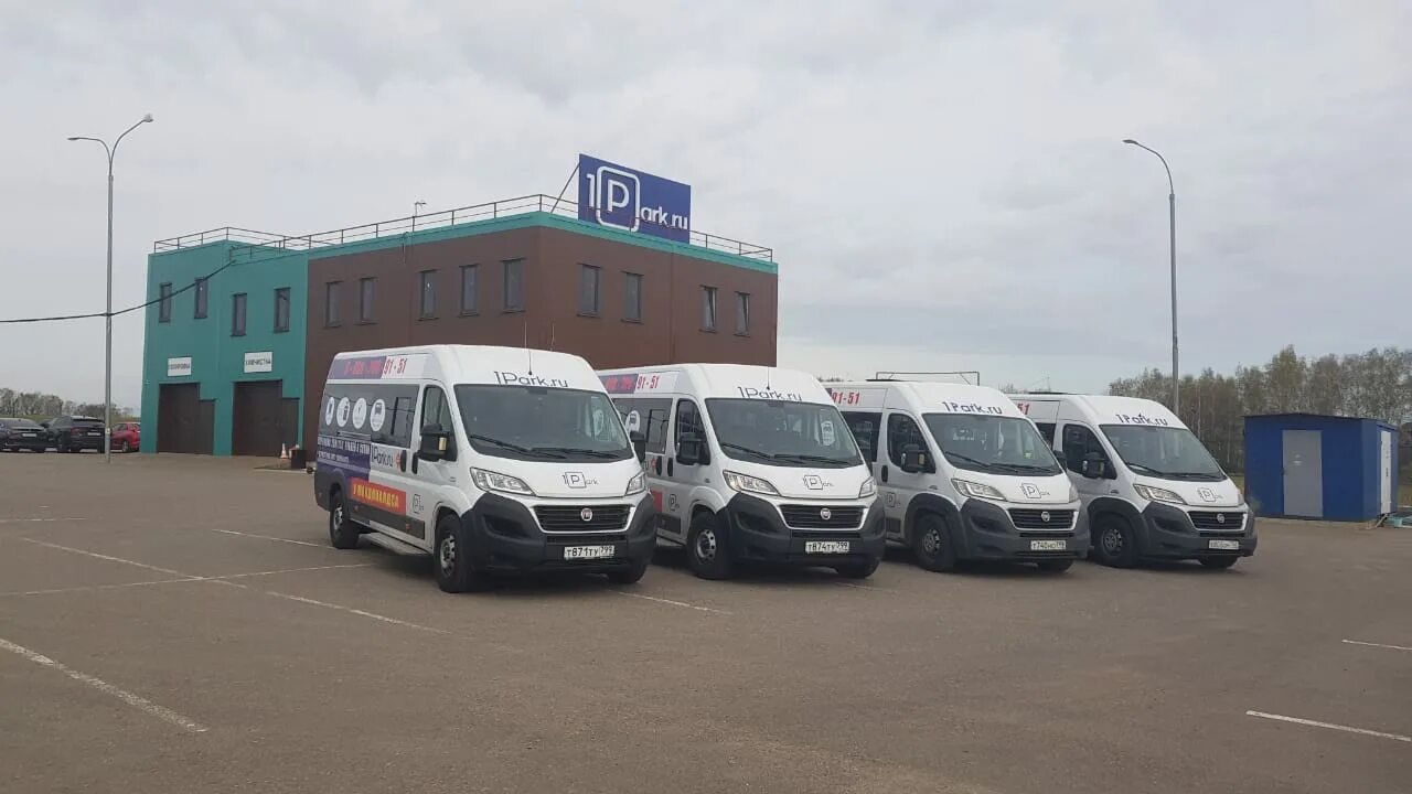Трансфер в аэропорт домодедово. Park and fly домодедово. Park and fly домодедово. Аэропорт домодедово куда вызвать такси. Трансфер до аэропорта домодедово.