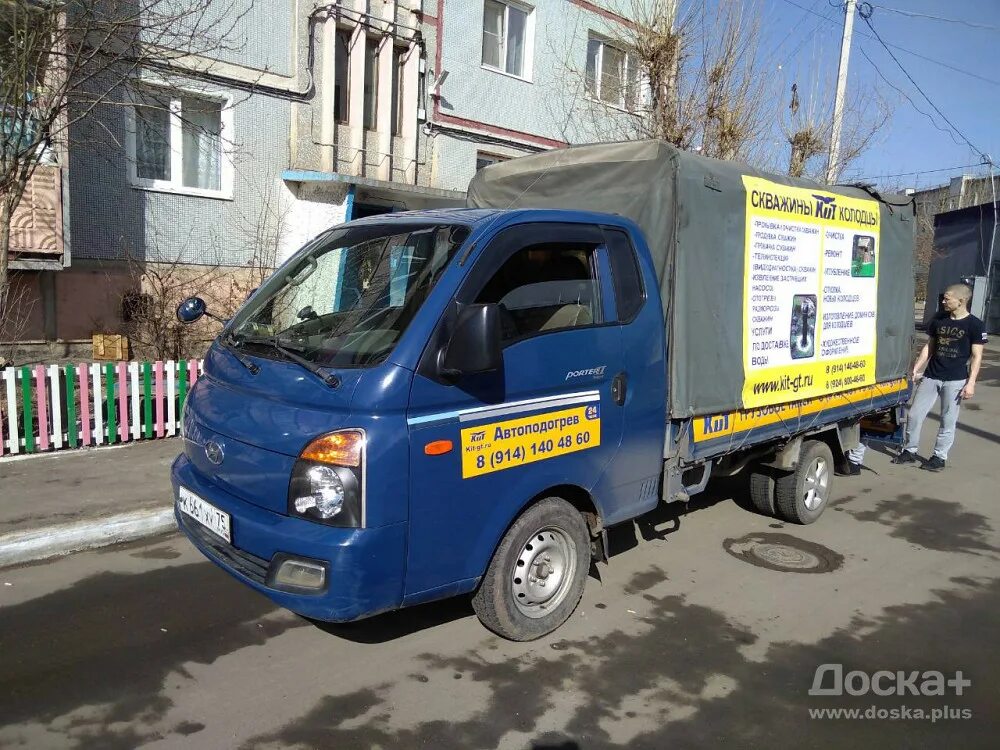 Перевозка грузов чита. Такси атлант. Ниссан дизель 5 тонн грузовик. Работа в чите такси грузчик. Транспортная компания чита.