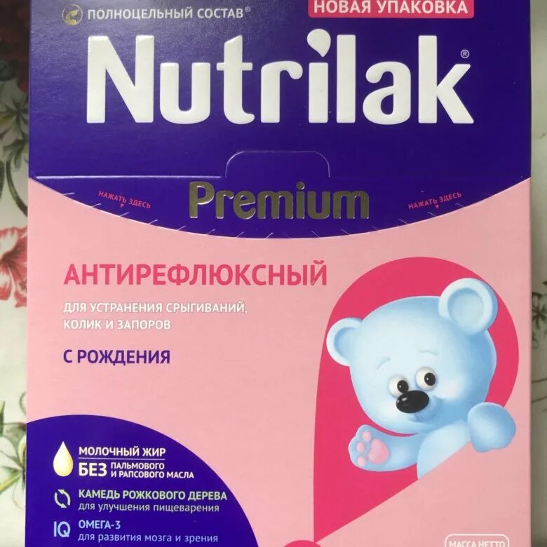 смесь нутрилак против срыгивания. смесь антирефлюкс 400г. смесь нутрилак против срыгивания. смесь нутрилак премиум 1 от коликов и запоров. антирефлюксная смесь для новорожденных нутрилак.