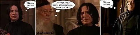 Мемы отрывки