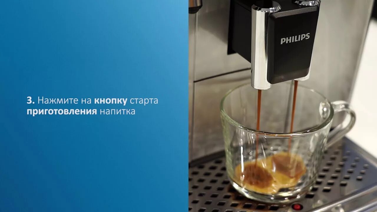 кофемашина филипс как сделать кофе. кофемашина philips 3100 ep3558/00. Philips saeco hd 8829/09. кофемашина philips 8751. кофемашина philips ep5065.