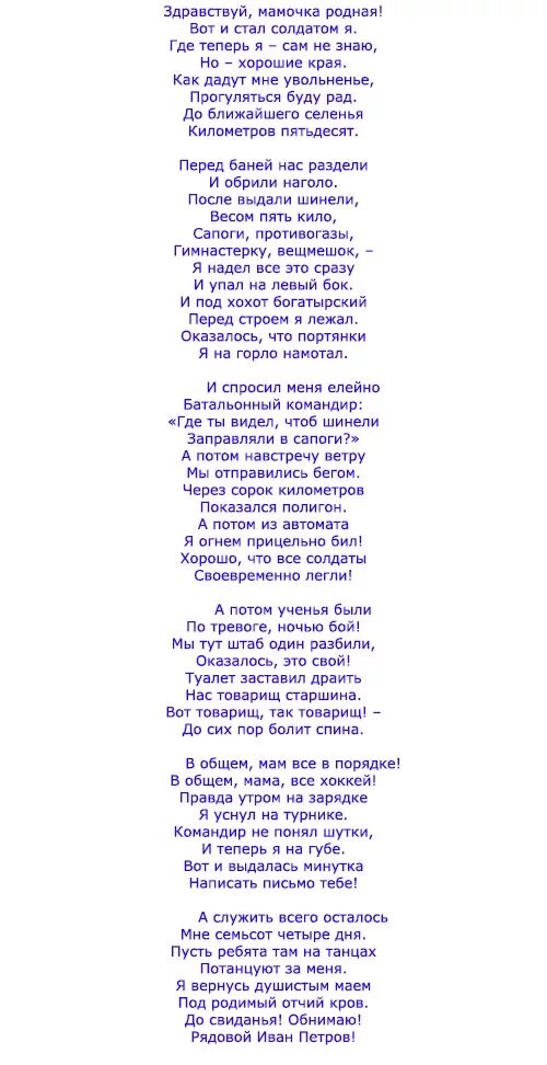 Прикольный сценарий на 23 февраля. Прикольные конкурсы на 23 февраля. Конкурсы на 23 февраля для мужчин. Смешные конкурсы на 23.