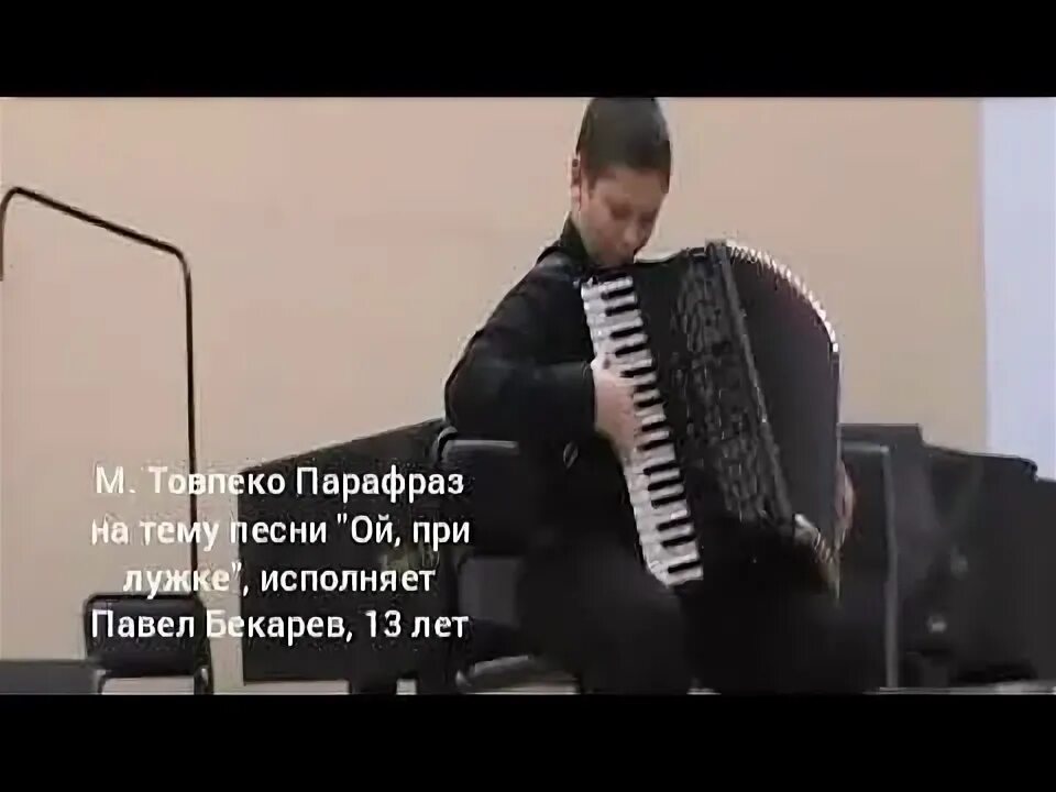 Как при лужке при лужке. Ой при лужку при лужке. песня ой при лужке. ой при лужку при при лужке.