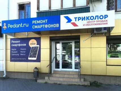 Прием телефонов майкоп