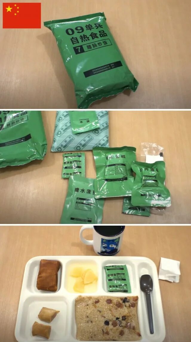 Как разогревать сухпаек. Military ration сухпаек. армейский сухпаек китай. китайский ирп.