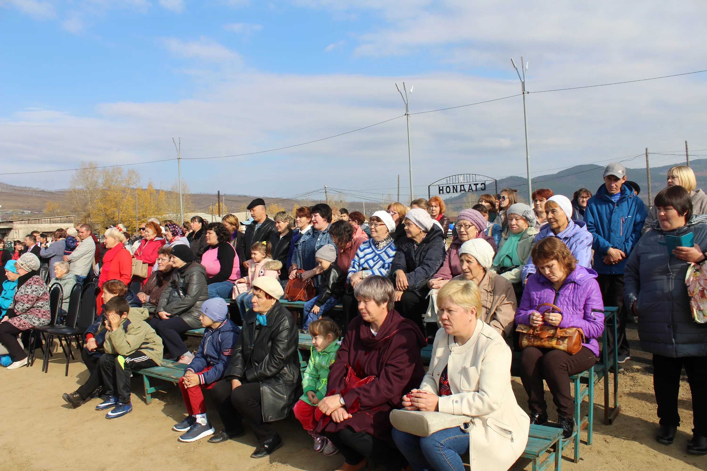 Погода сретенск сретенский