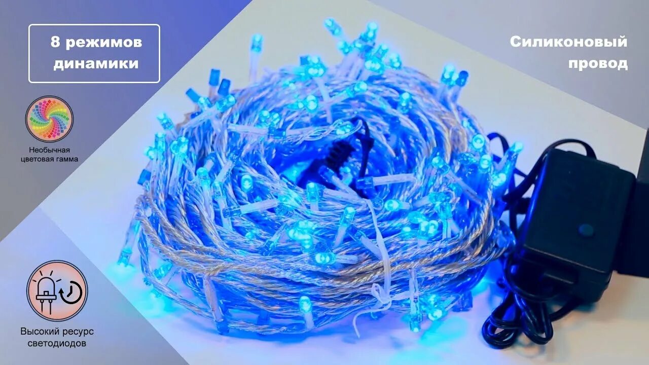 Lightcom