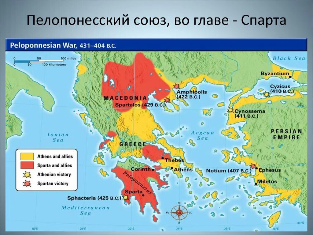 В каких союзах греция