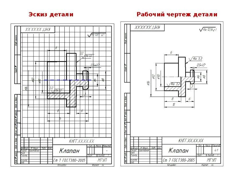 Картинки ЧЕРТЕЖИ В СООТВЕТСТВИИ С ЕСКД