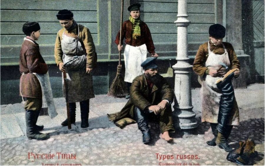 Алексей рощин политолог. Мастер сапожник. Киномеханик сапожник. Сапожник натюрморт. Мастерская сапожника.