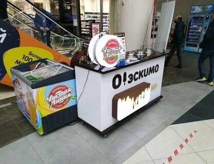 Эскимо спб