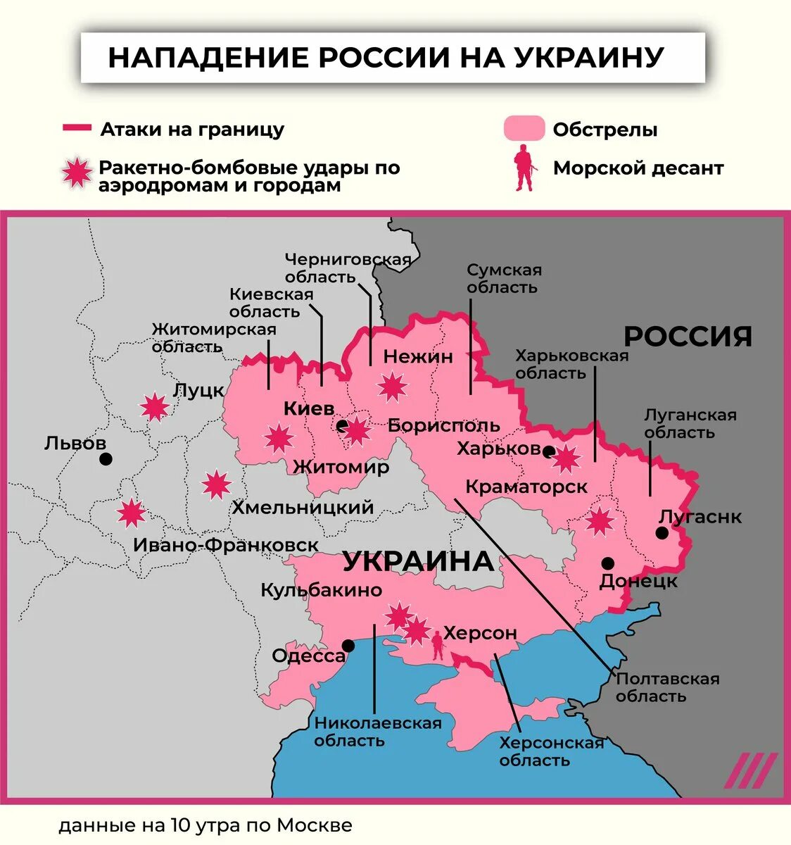 Какая часть украины захвачена. Граница боевых действий на Украине на карте. Граница боевых действий на карте. Границы Украины на карте. Карта захвата украинской территории.