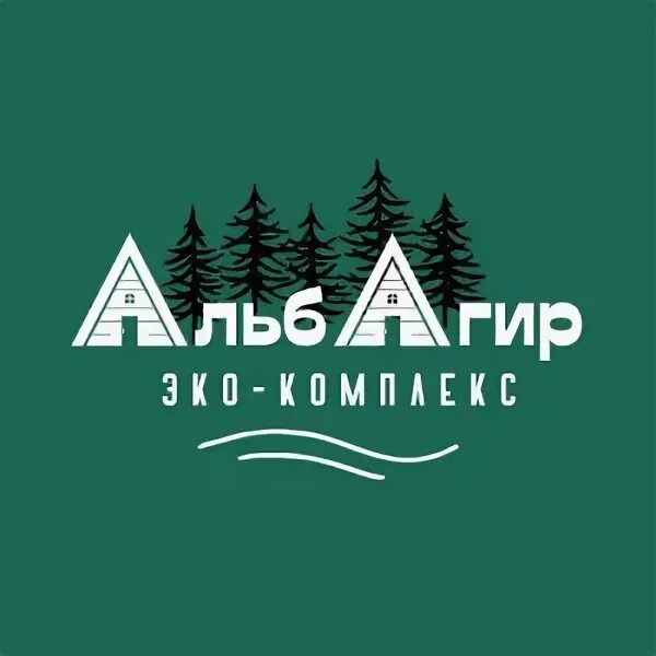 Река зеленчук архыз. Туристско-рекреационный комплекс архыз. Софийские озера архыз. Альбагир архыз. Река зеленчук архыз.