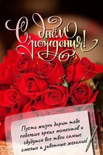 С другой днем рождения открытки