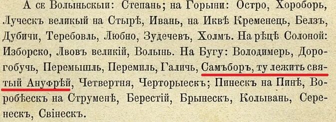 Однажды обходя окрестности. Стих про отца Онуфрия и Ольгу.