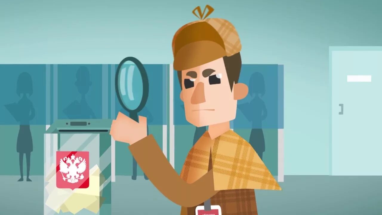 Наблюдатель самара. Контроль за ходом выборов. Муниципальные выборы. Контроль за ходом выборов. Контроль в менеджменте.