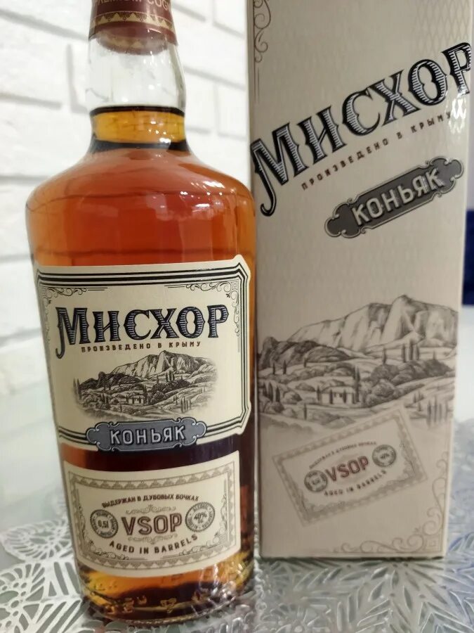 Пил коньяк как маньяк. Крымский коньяк Мисхор VSOP. Мисхор ВСОП коньяк. Коньяк Мисхор VSOP. Крымский коньяк Мисхор.