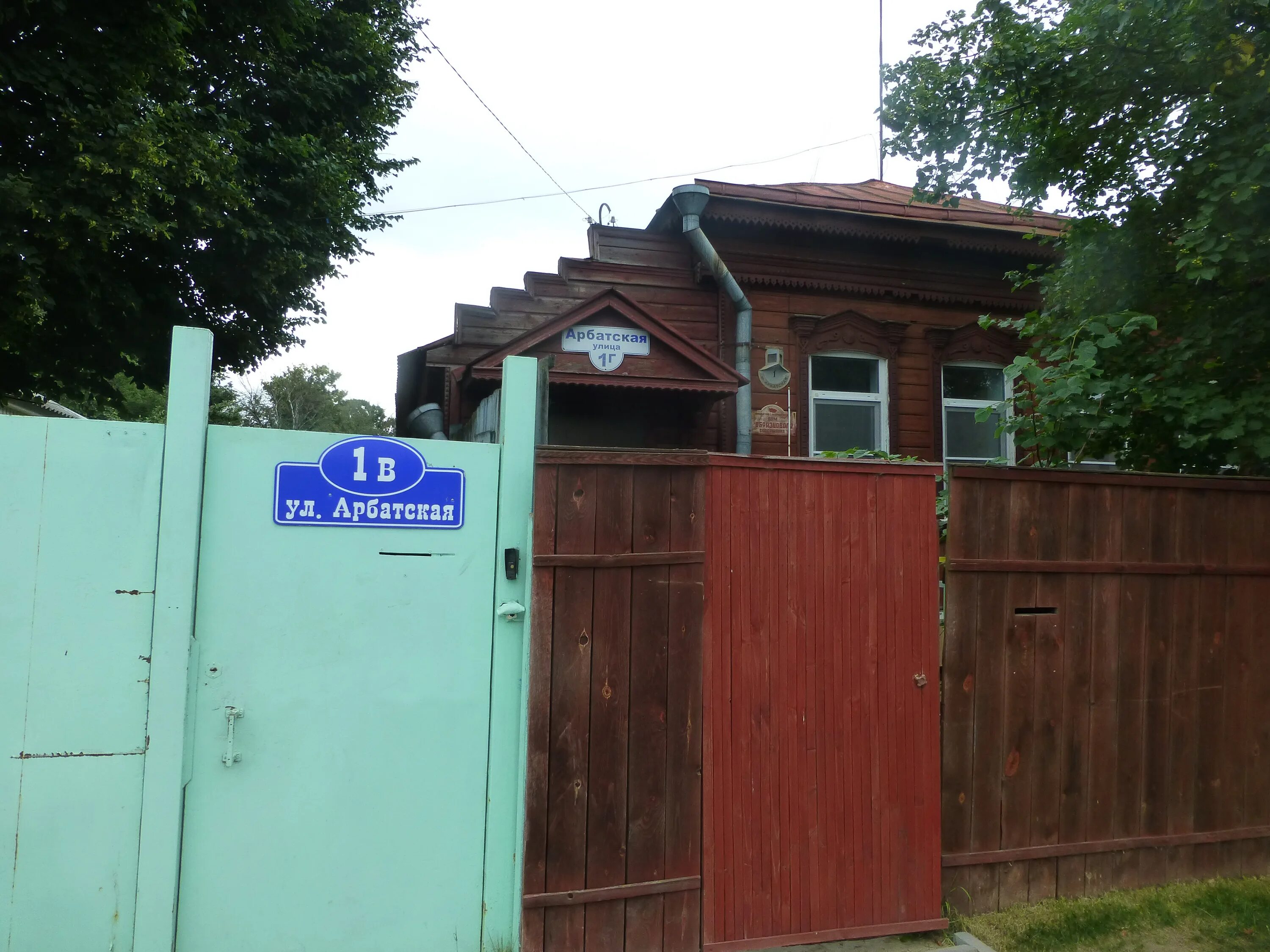 Коломна арбатская 1. Коломенский арбат, коломна. Коломна ул арбатская. Город коломна ул арбатская 19. Коломна арбатская 10.