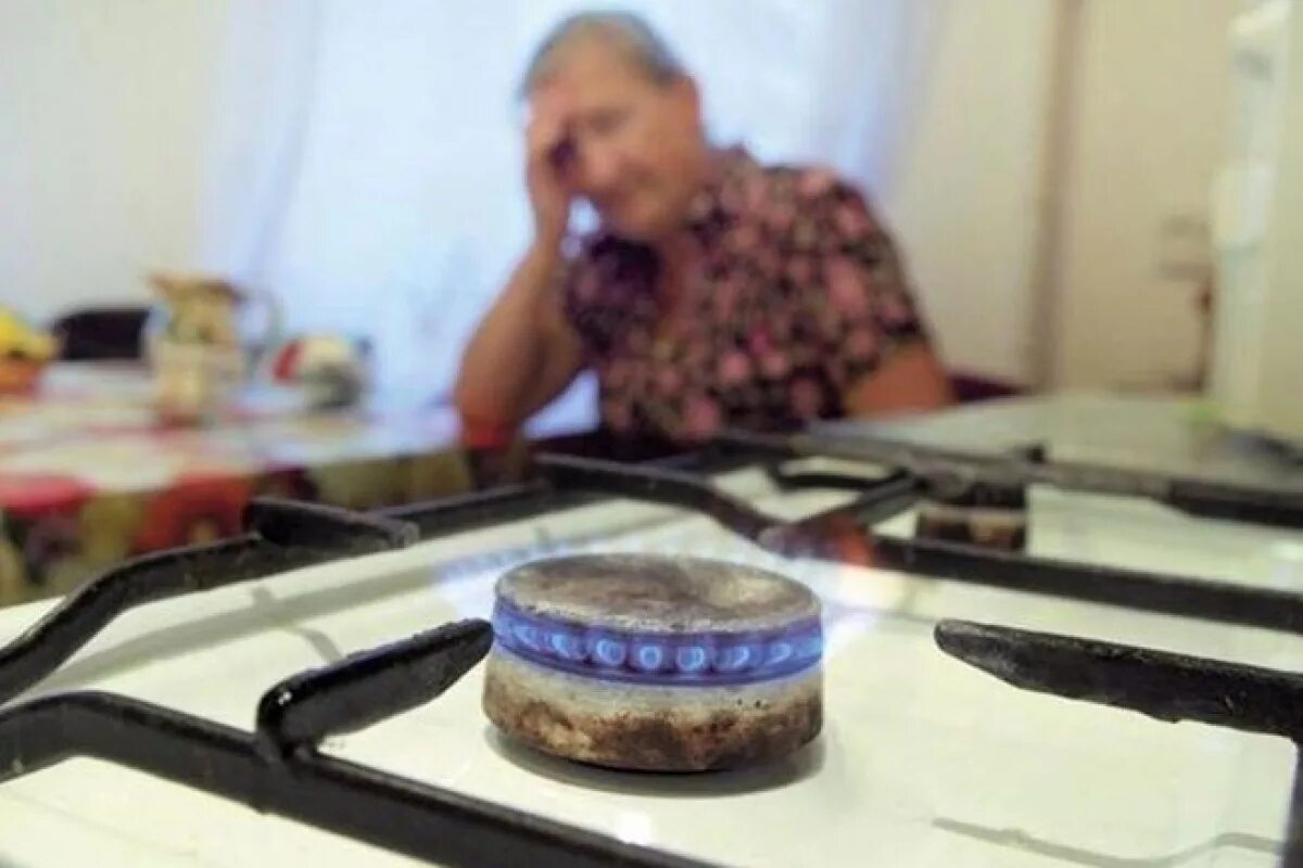 Где нет газа