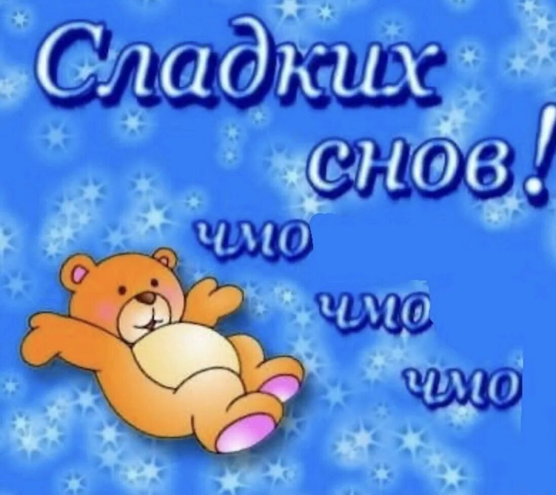 Целую тебя спящую