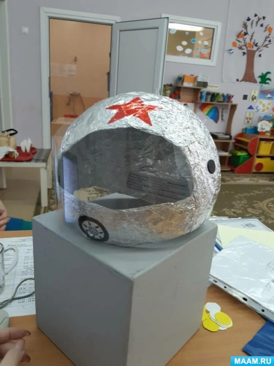 Поделка в сад шлем Космонавта. Шлем Космонавта поделка в детский сад. Шлем для Космонавта из фольгированного утеплителя. Шлем Космонавта своими руками для ребенка.