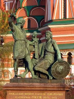 Минимум и пожарский