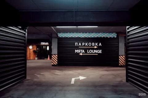 Lounge отзывы